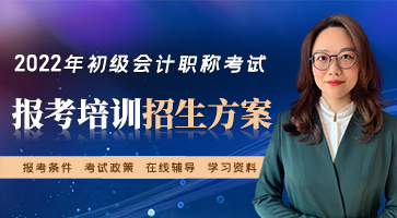 冠华网校